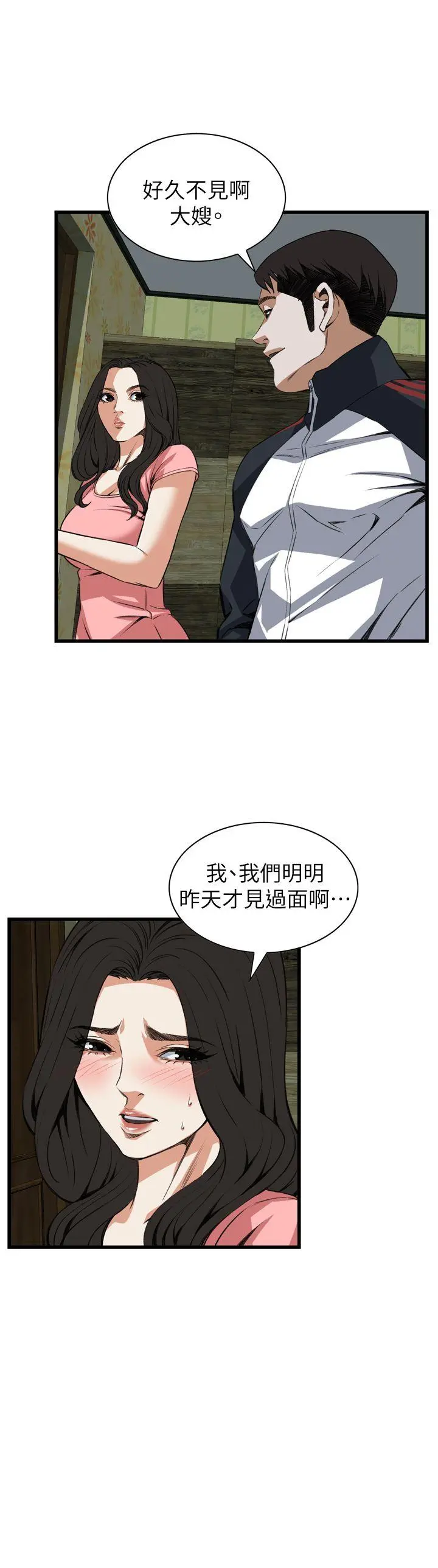 第105話