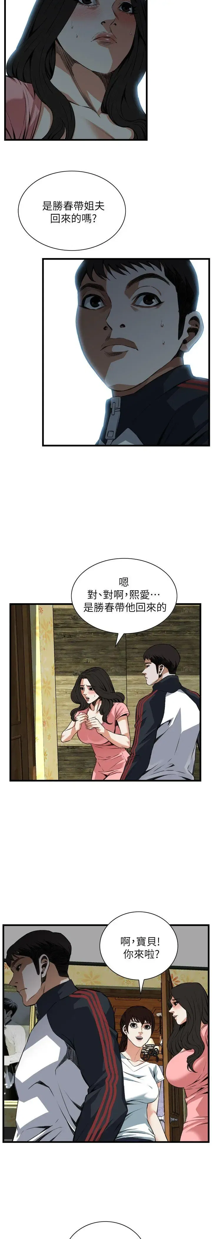 第105話