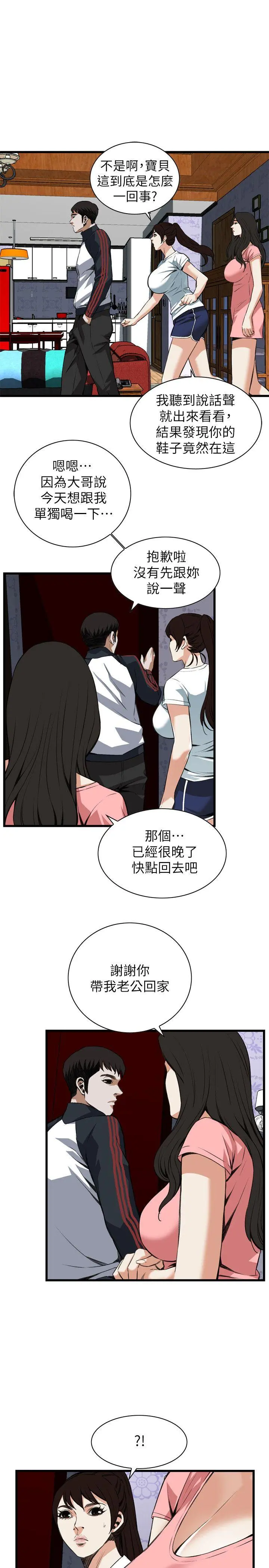 第105話
