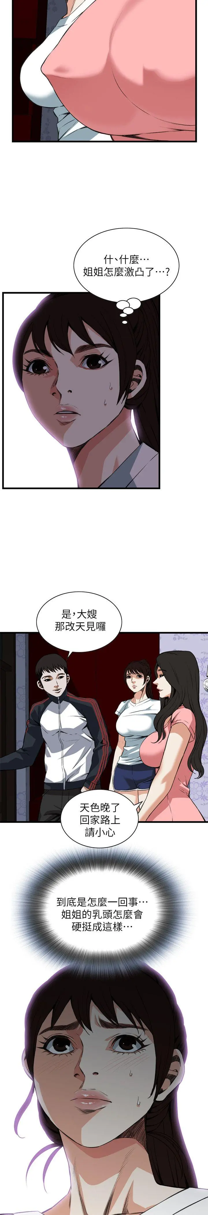 第105話