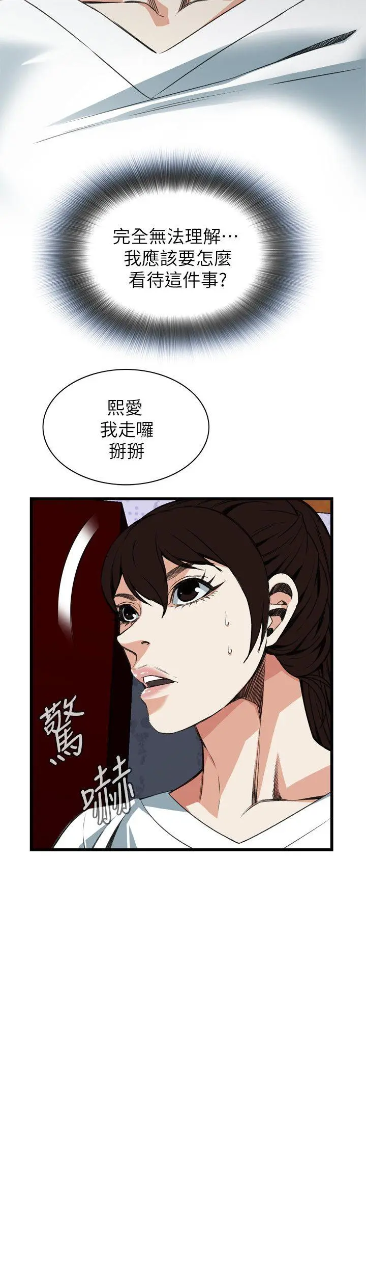 第105話