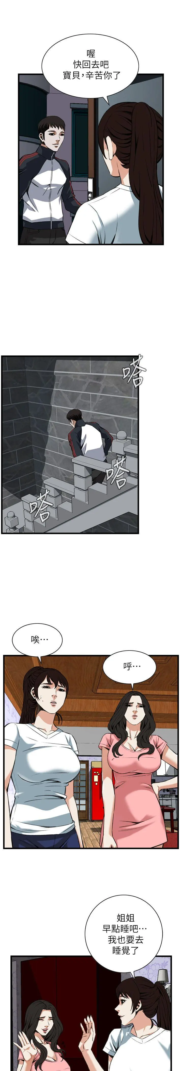 第105話