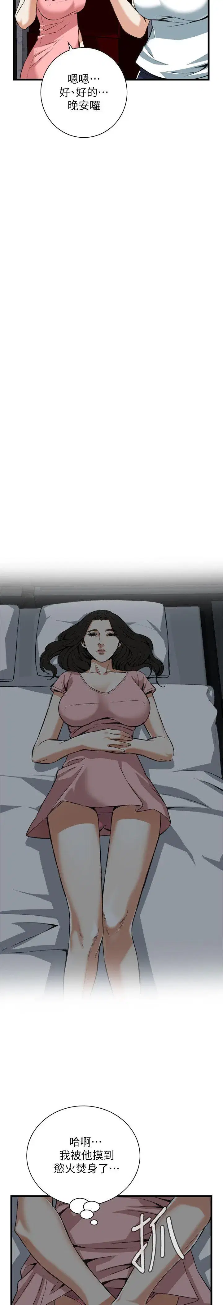 第105話