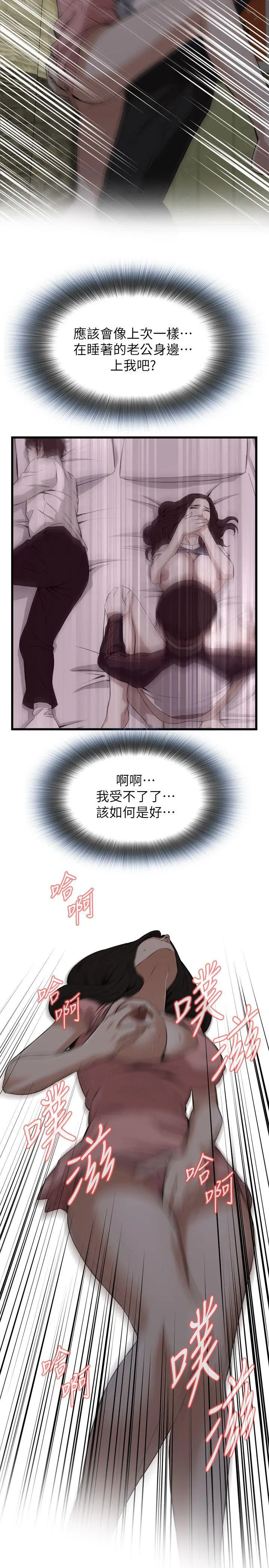 第105話