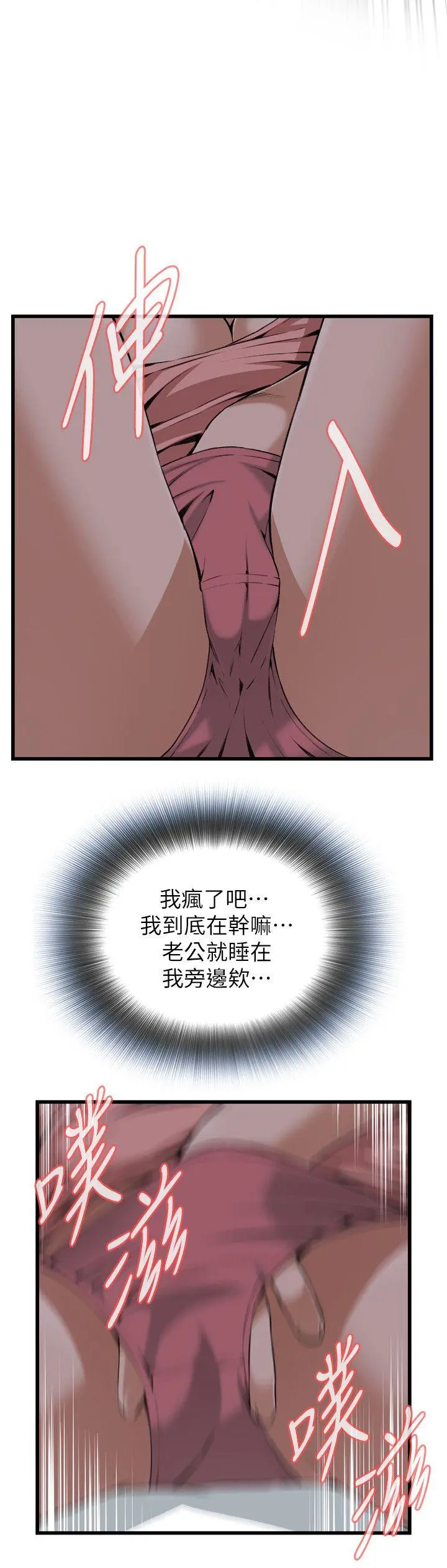 第105話