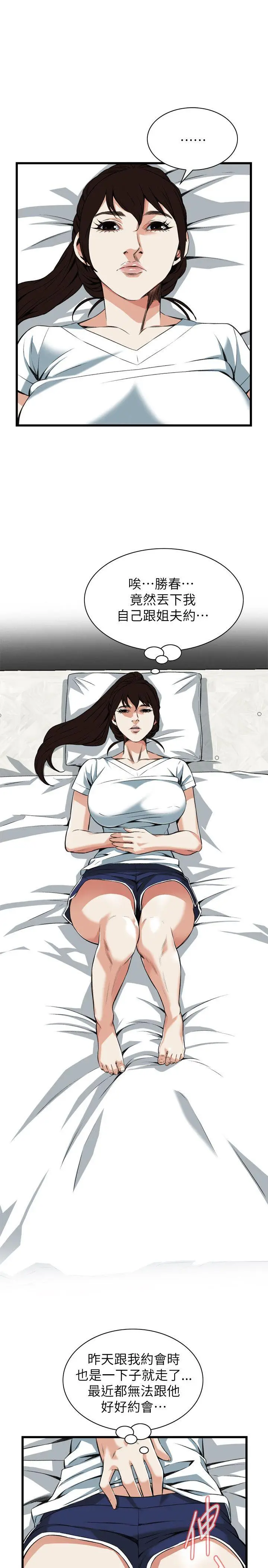 第105話