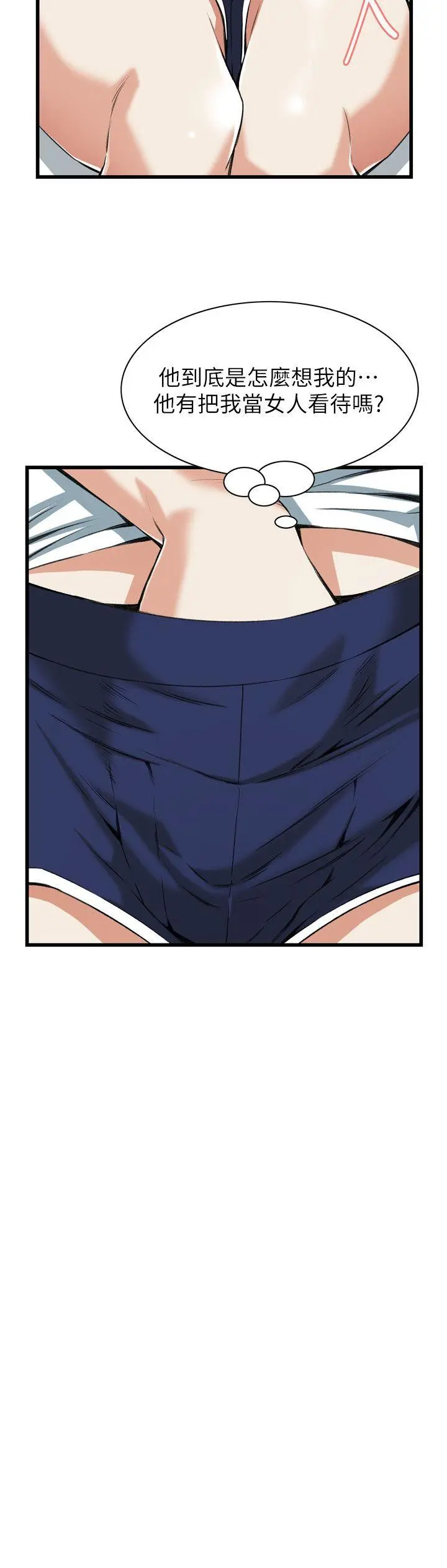 第105話