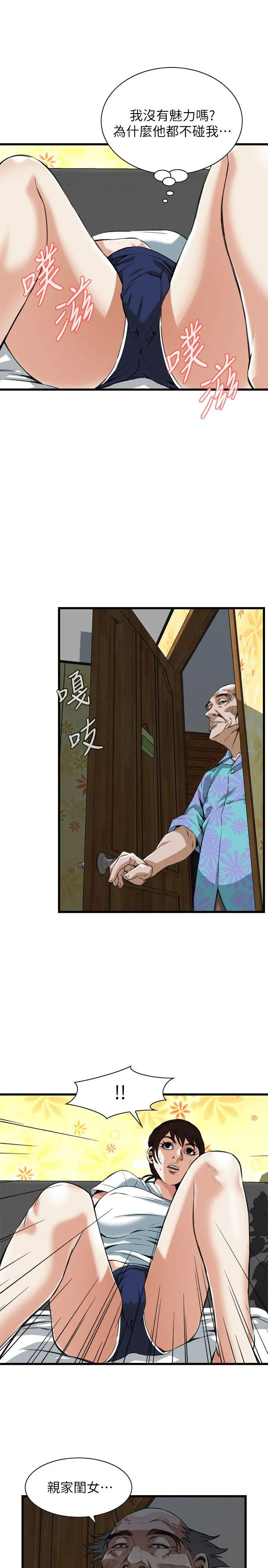第105話
