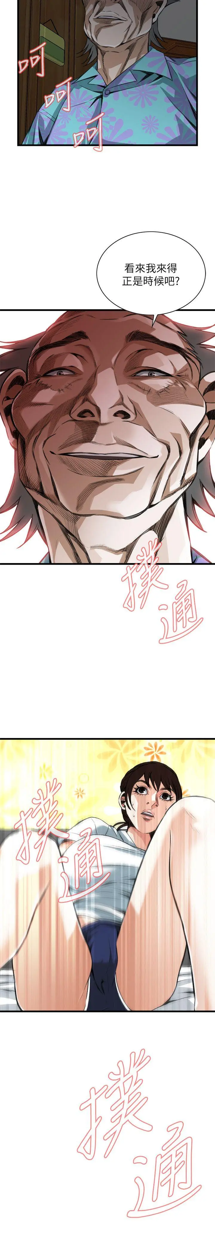 第105話