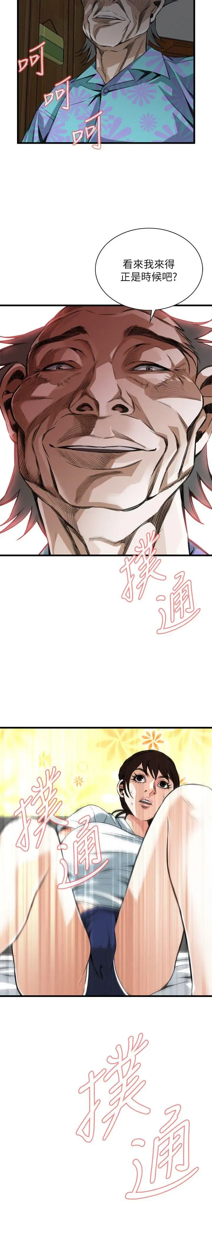 第105話
