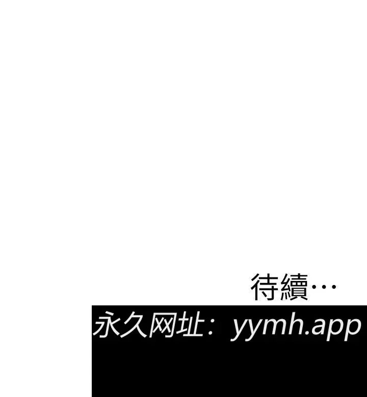 第105話