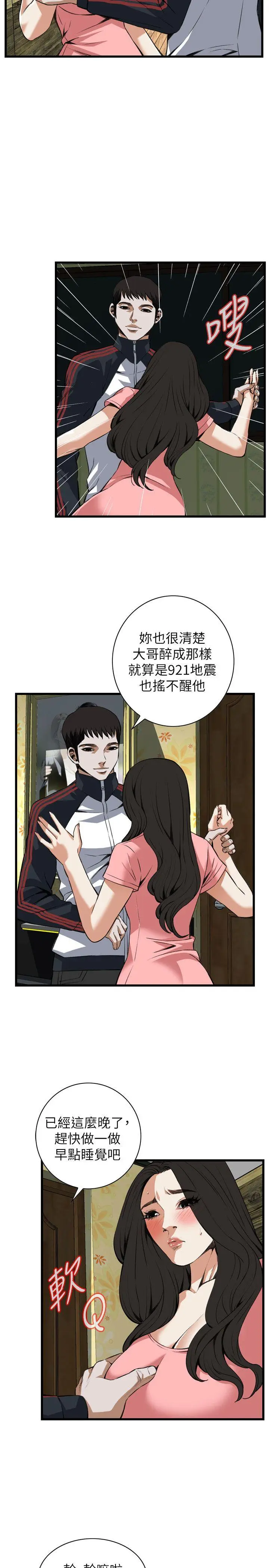 第105話