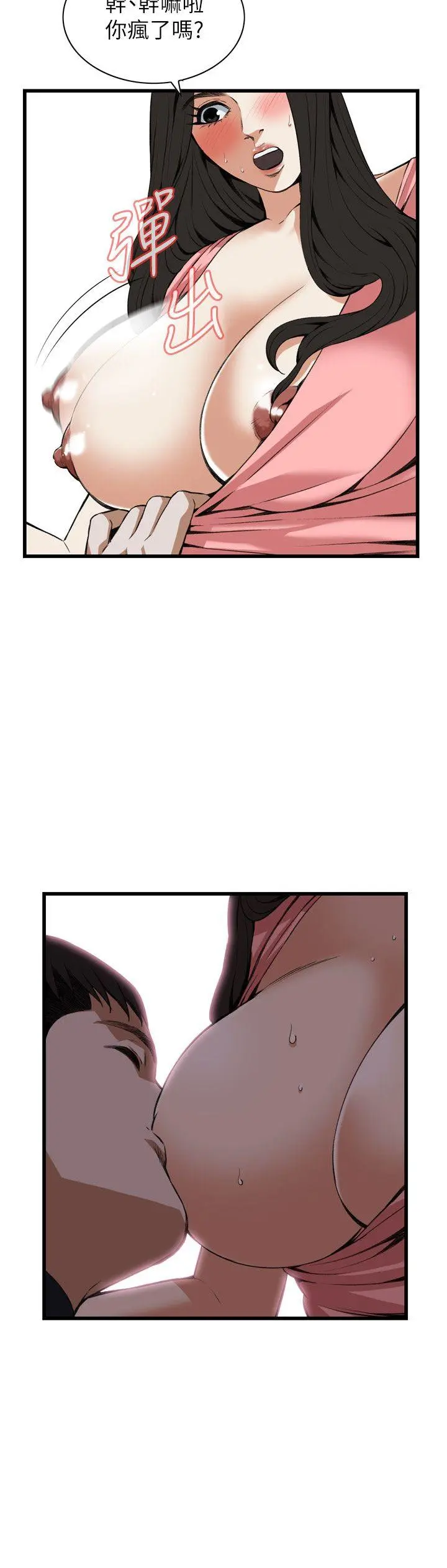 第105話
