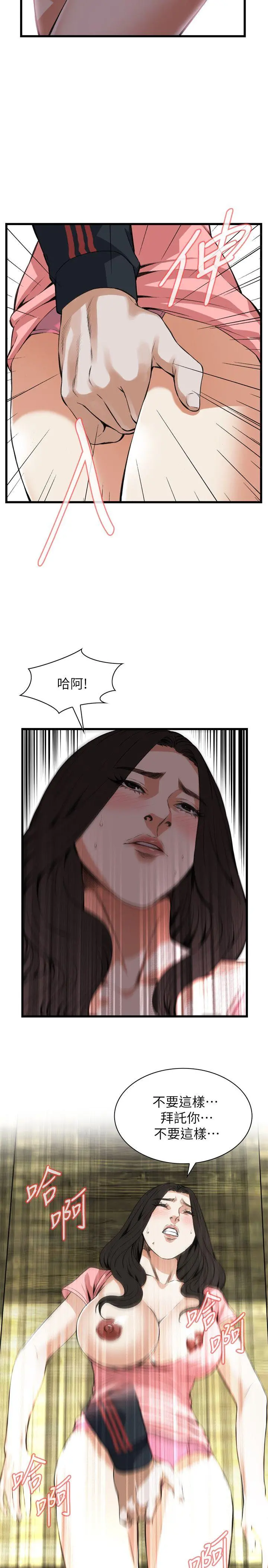 第105話