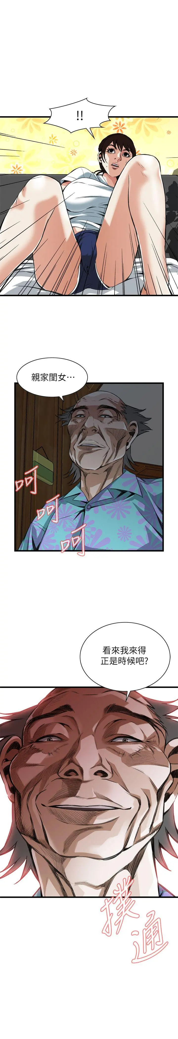 第106話