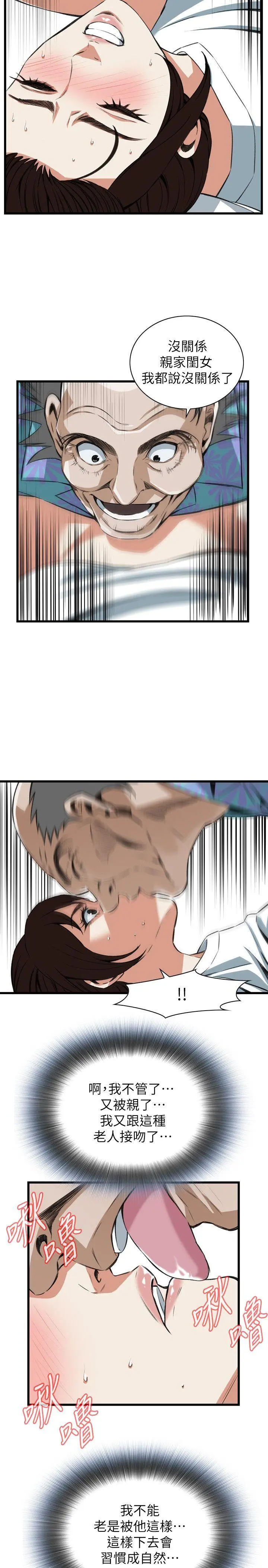 第106話