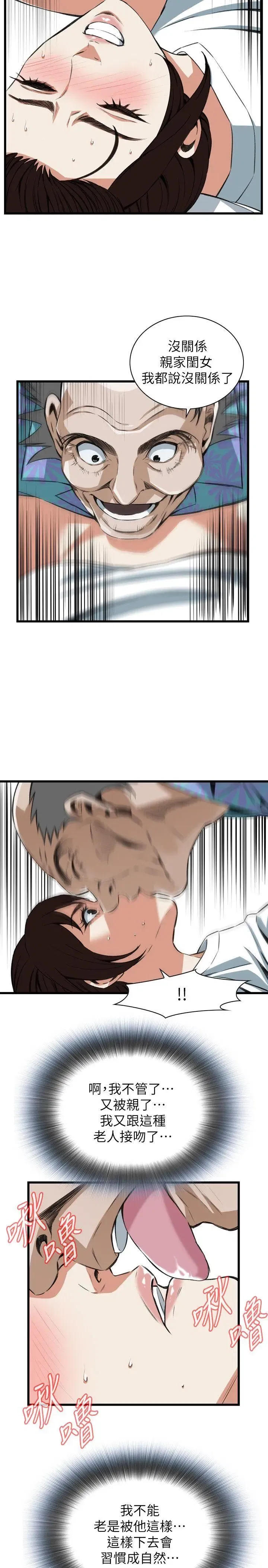 第106話