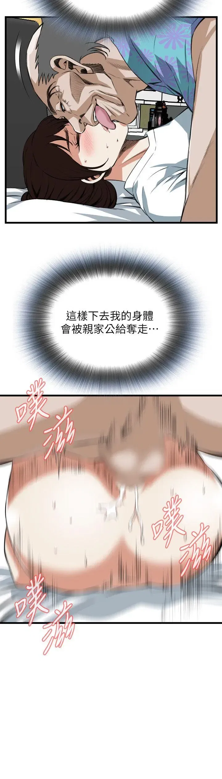 第106話
