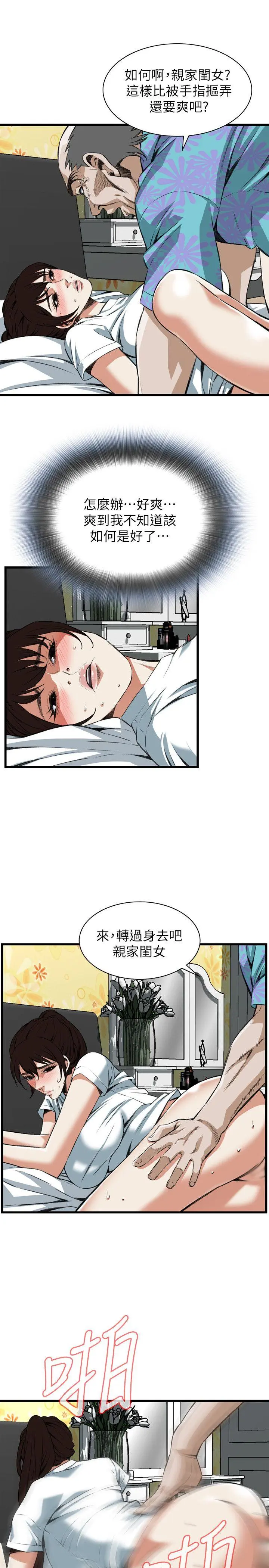 第106話