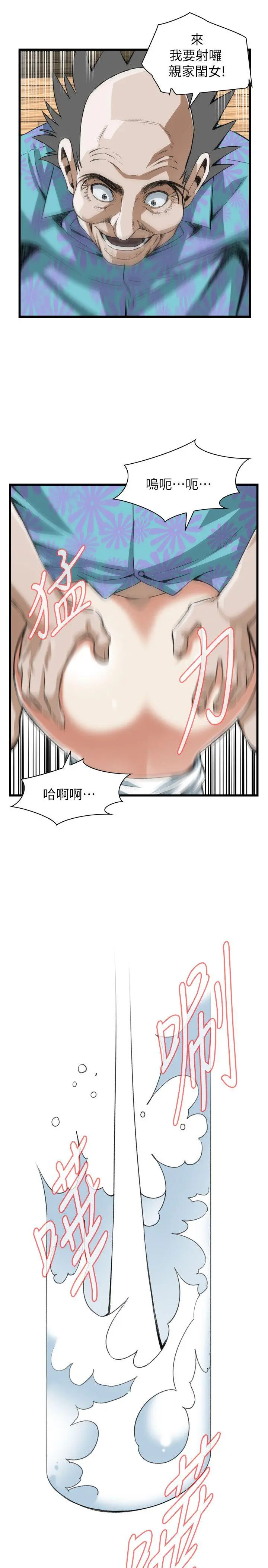 第106話