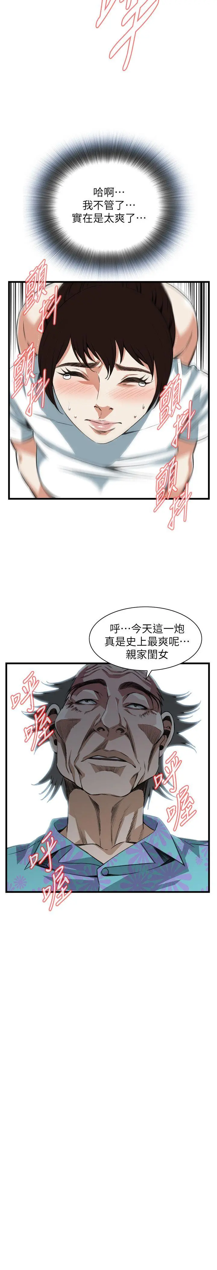 第106話