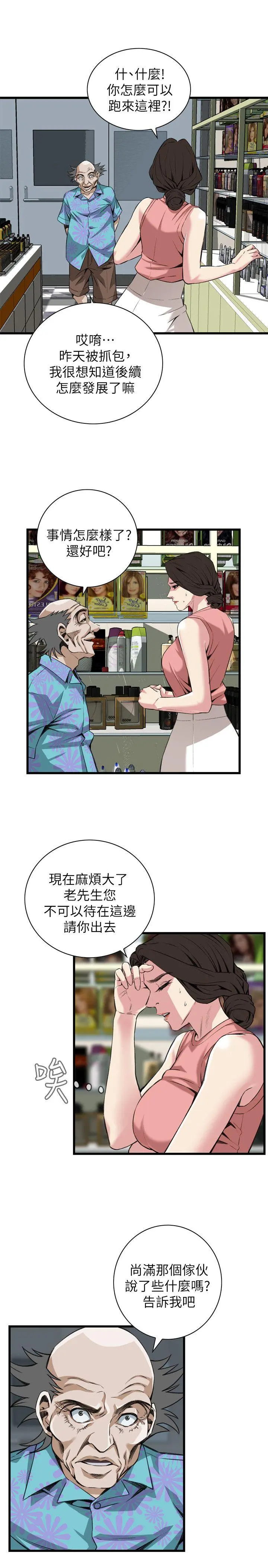 第106話