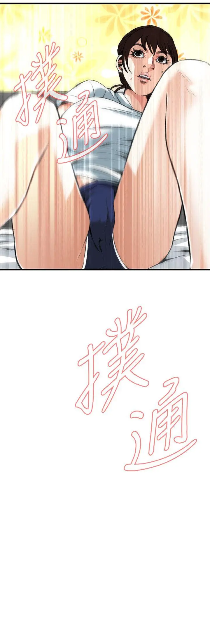第106話