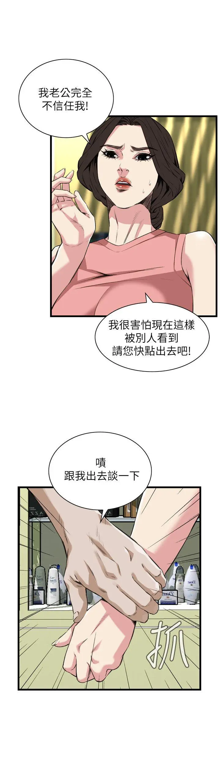 第106話