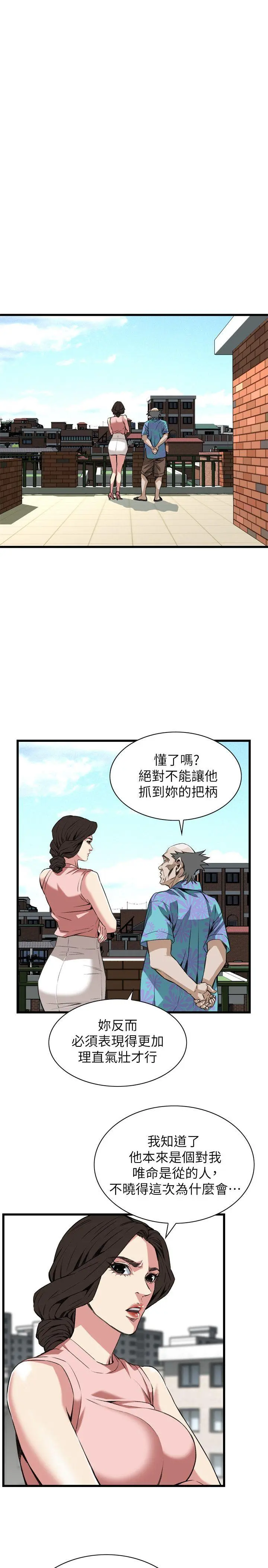 第106話
