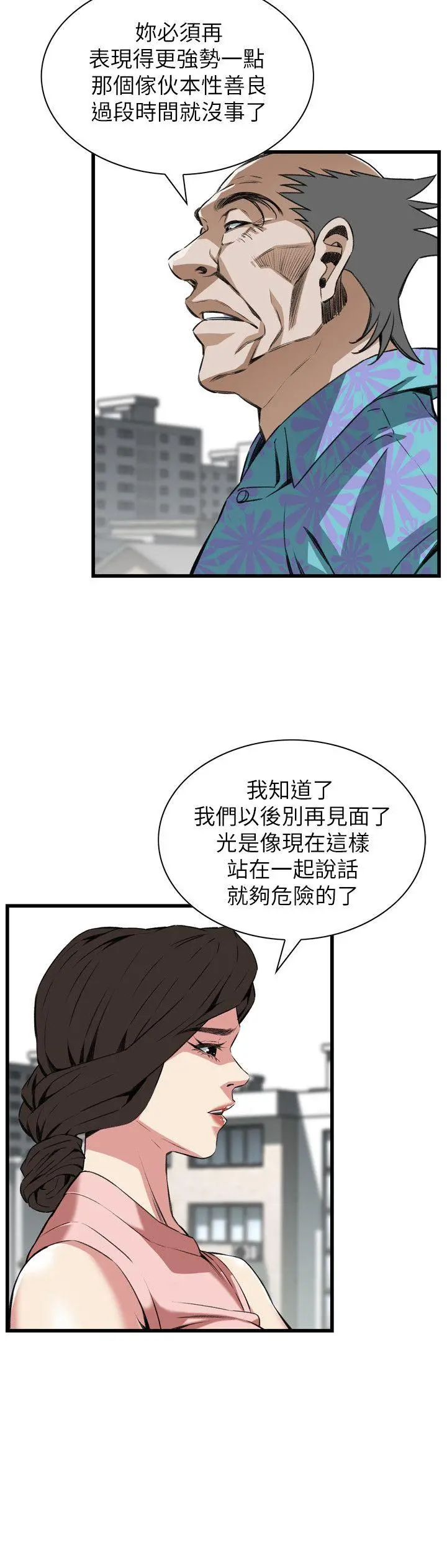 第106話