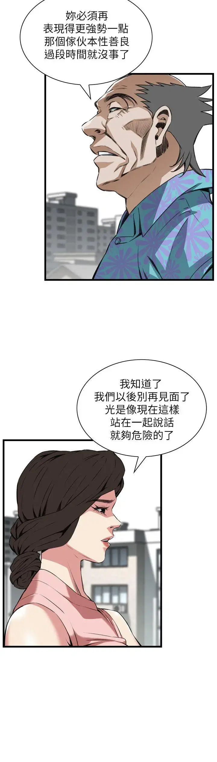 第106話
