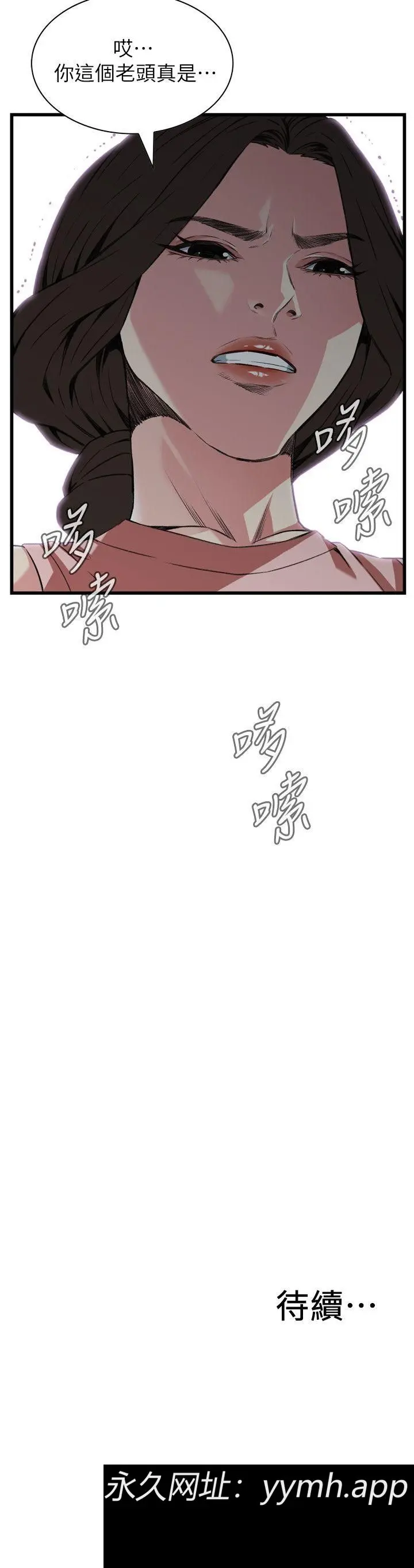 第106話