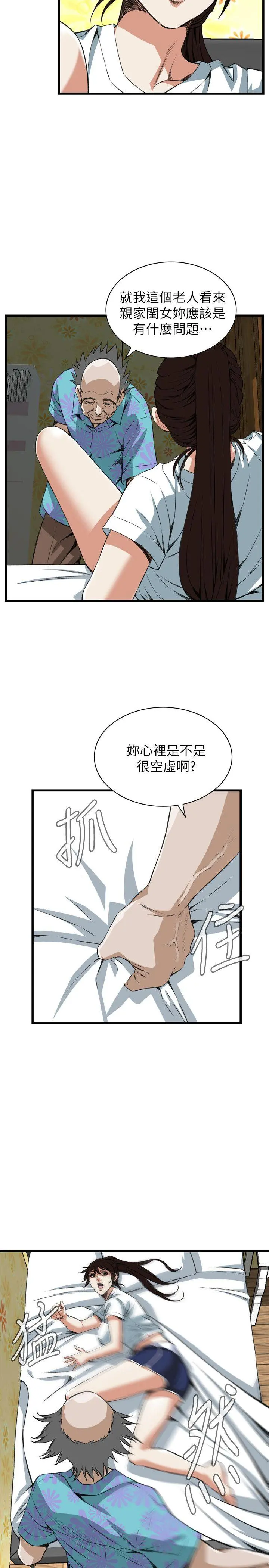 第106話