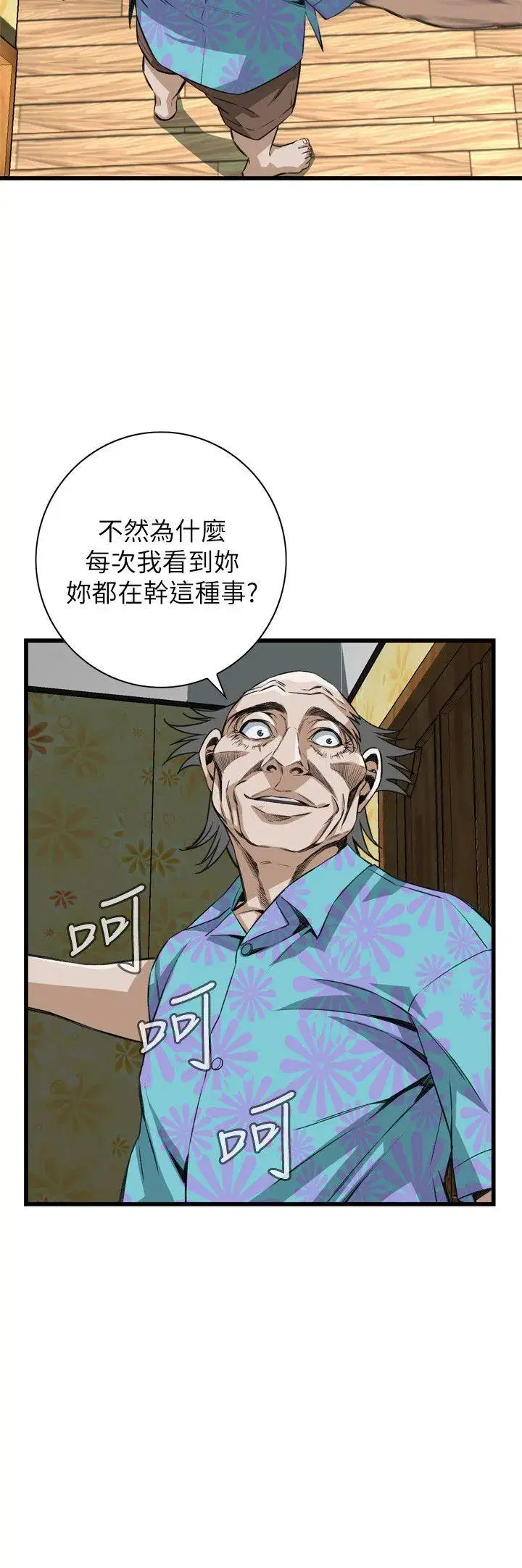 第106話