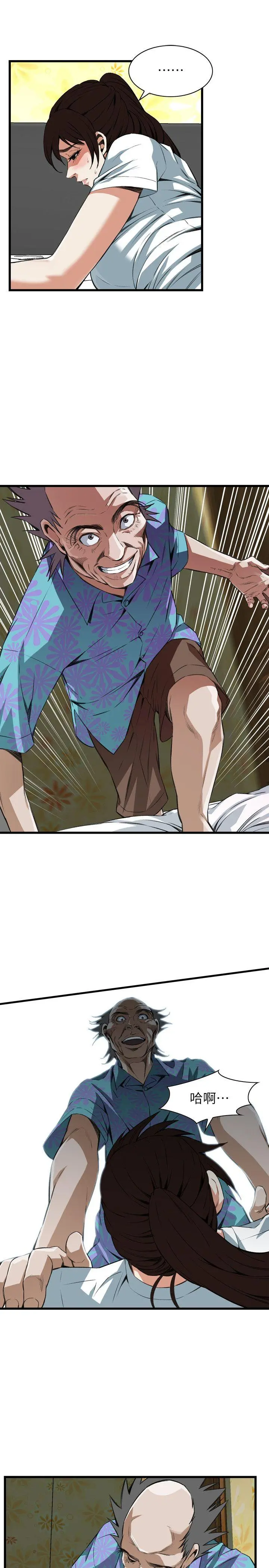 第106話