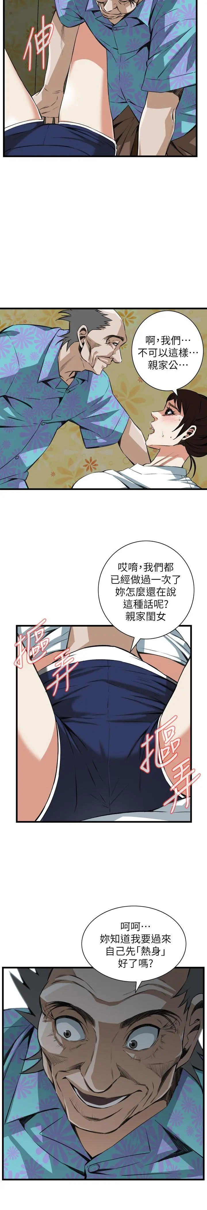 第106話