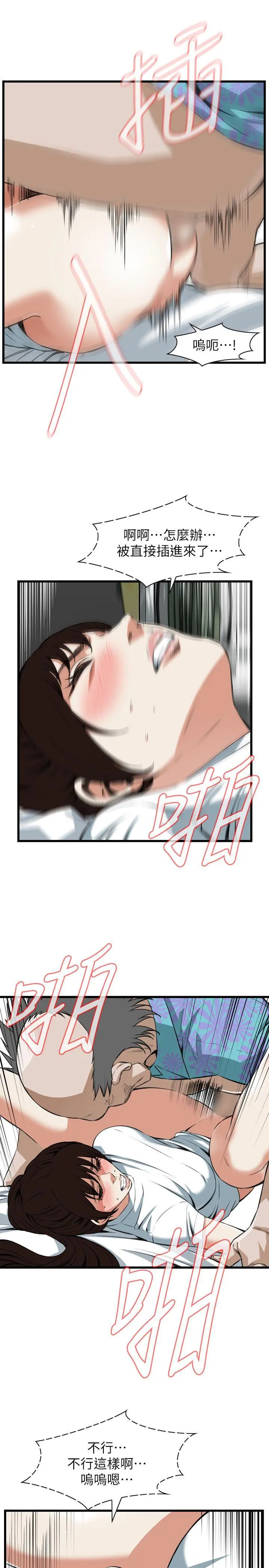 第106話