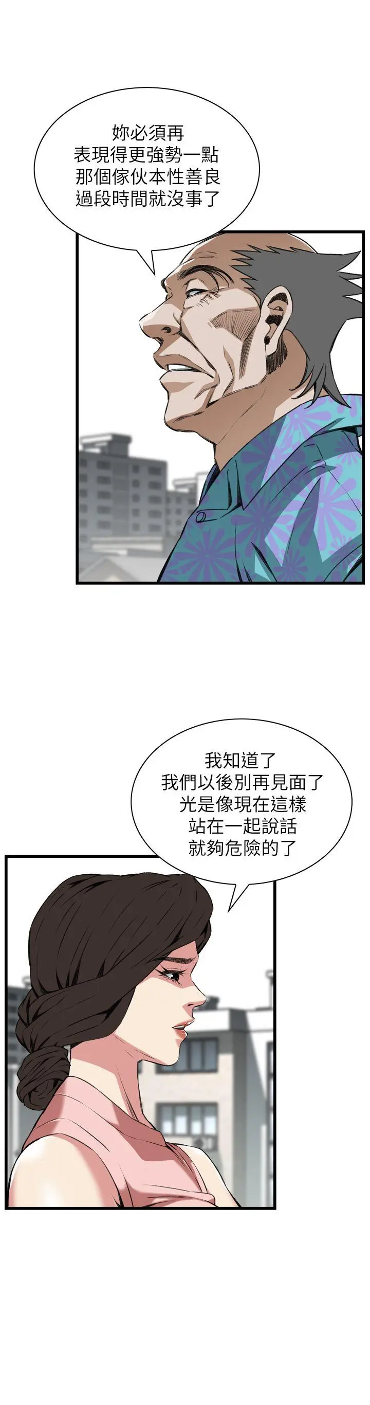第107話