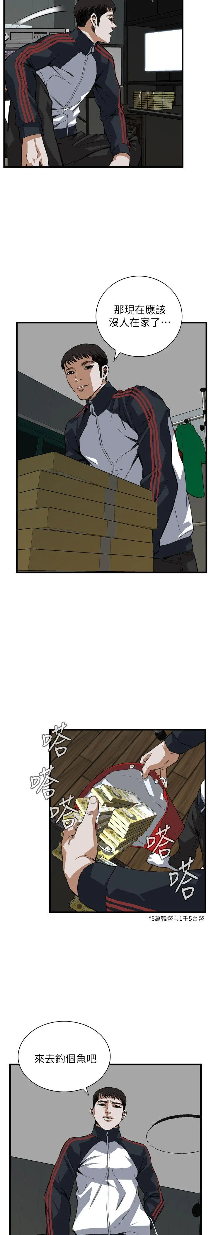 第107話