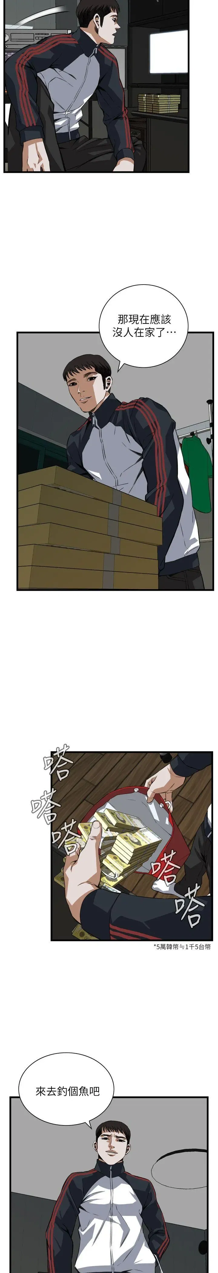 第107話