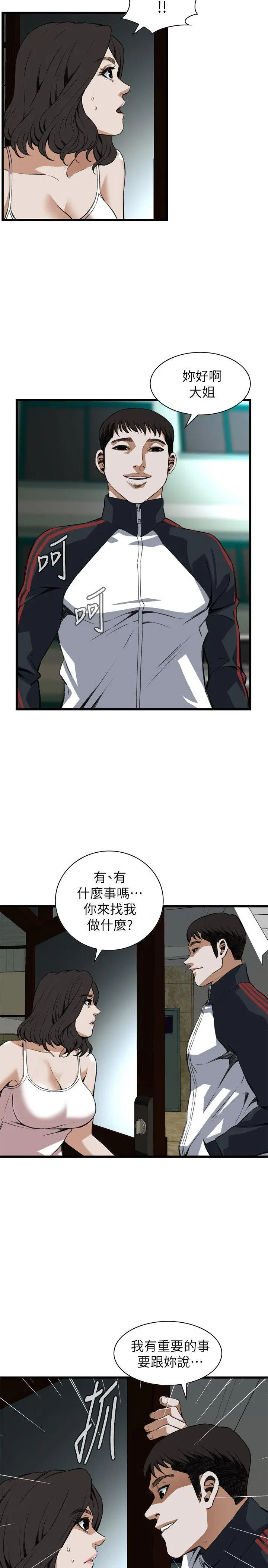 第107話