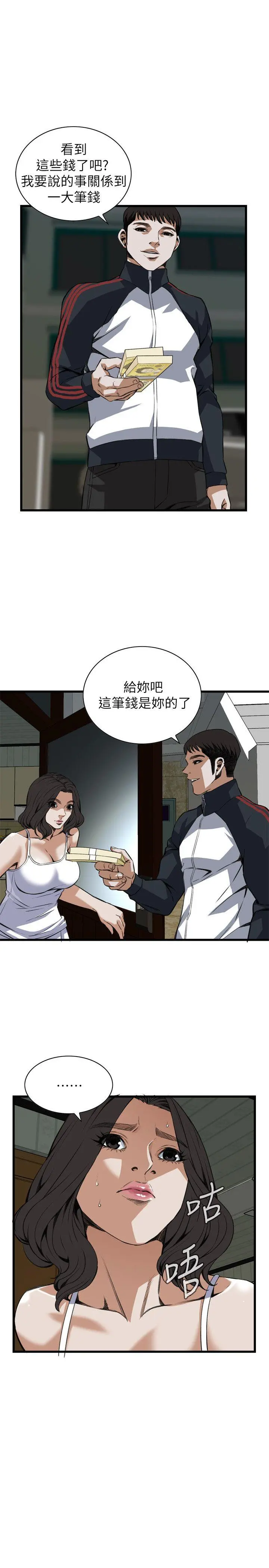 第107話