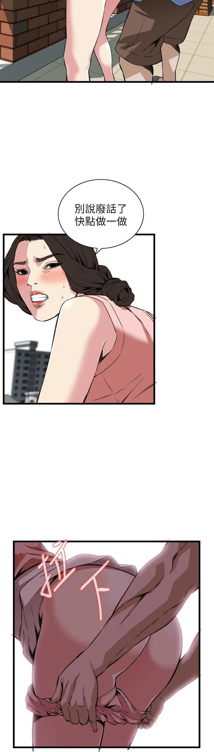 第107話