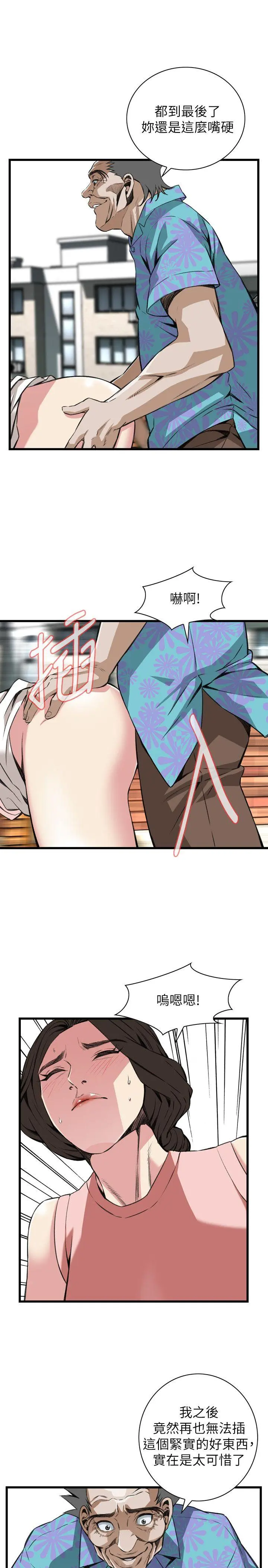 第107話