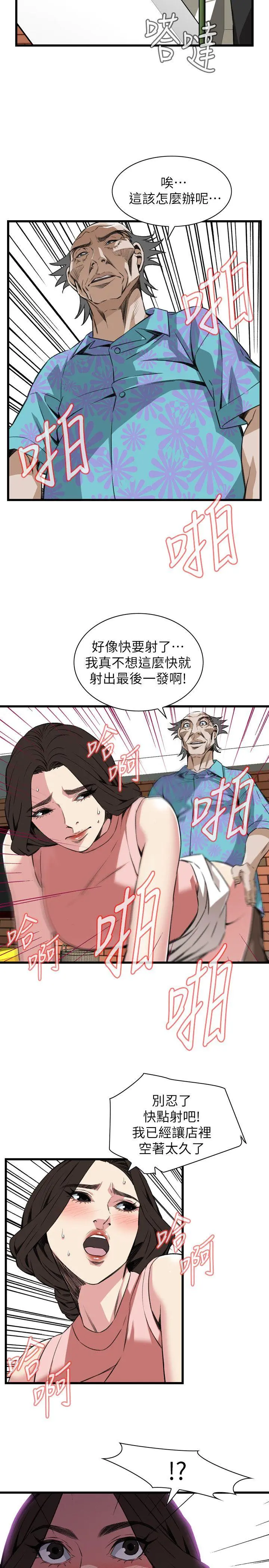 第107話