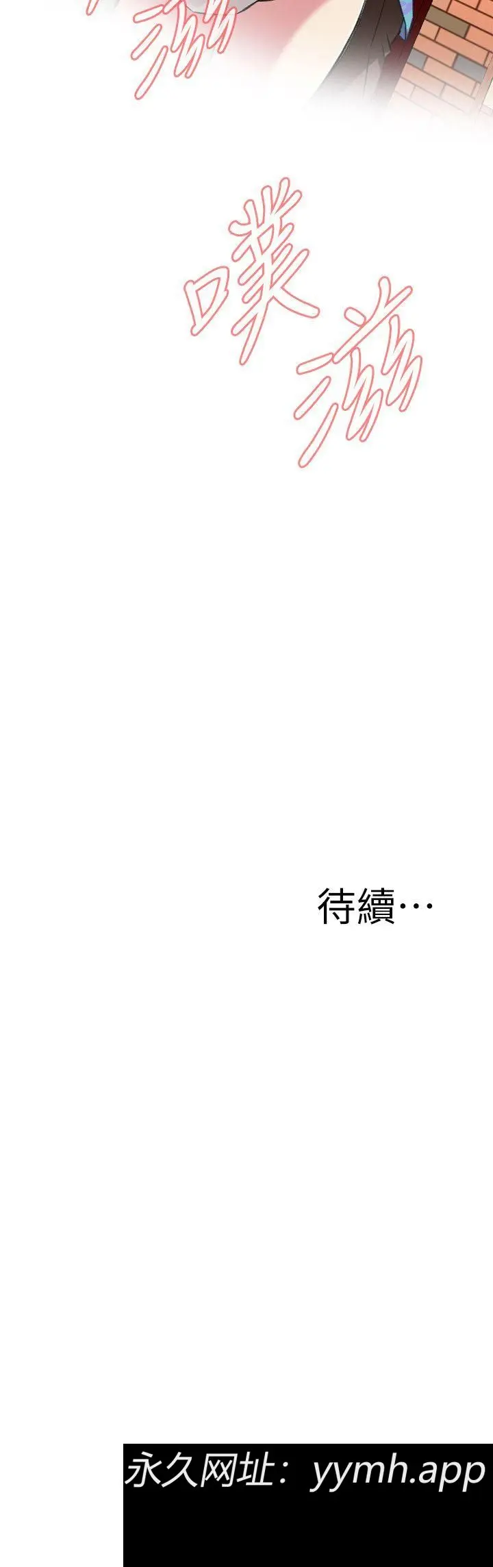 第107話