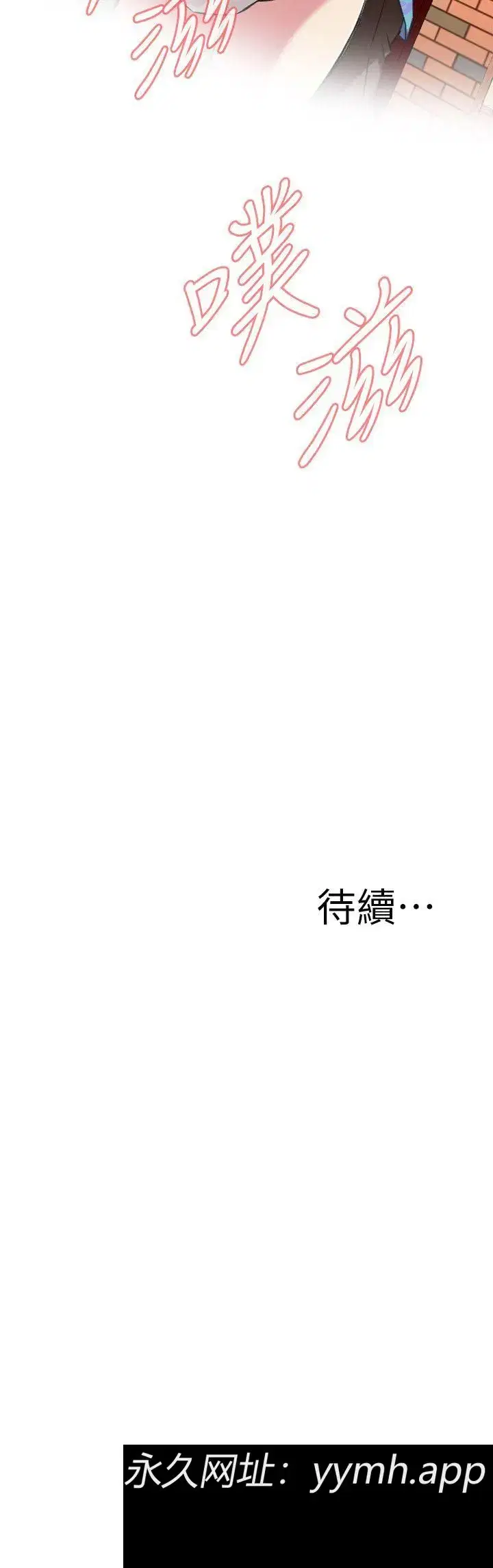 第107話