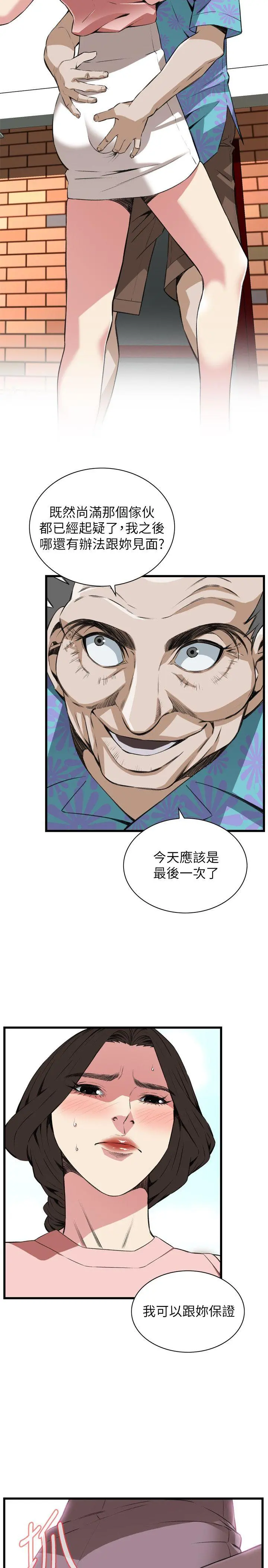 第107話