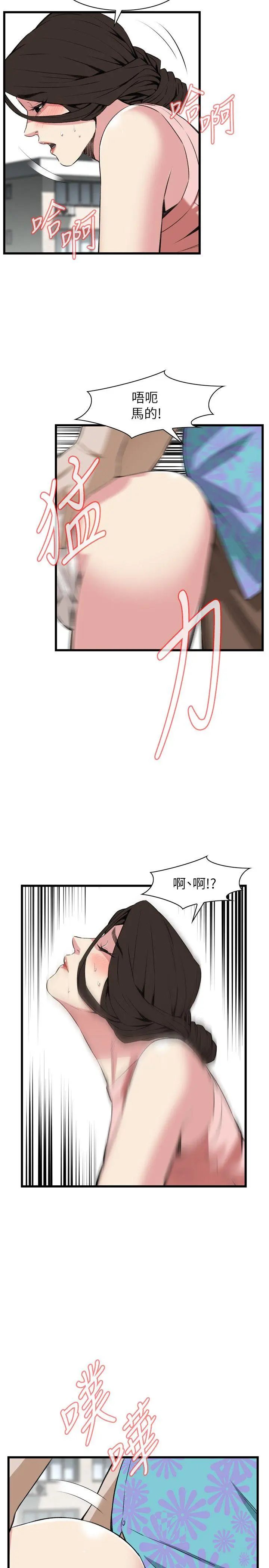 第108話