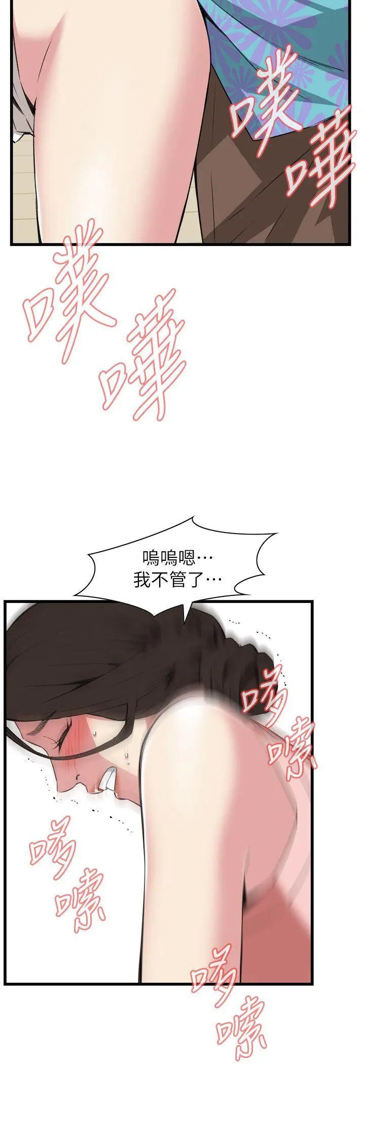 第108話